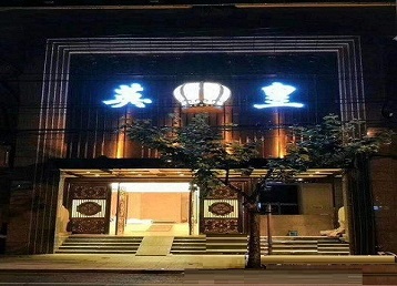 广阳哪个KTV出台陪酒服务好-英皇国际KTV消费服务点评