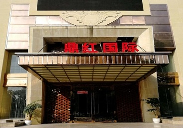 广阳商务KTV真空哪家最开放-鼎红国际KTV消费价格玩乐点评