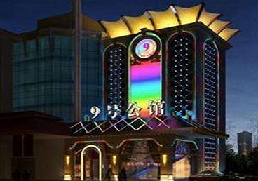 广阳好玩开放荤素KTV推荐-九号公馆KTV消费价格口碑点评