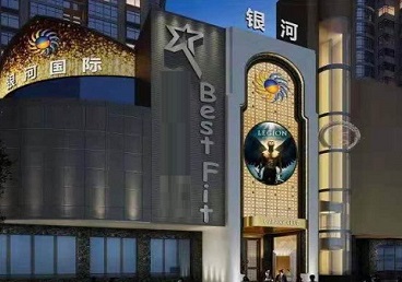 广阳KTV荤台花场公主服务好-银河国际KTV花场消费点评